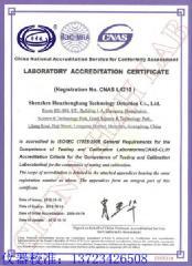 深圳气象仪器厂家 专业生产与计量技术服务的一站式解决方案