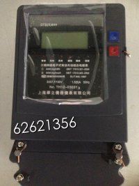 分时段峰平谷智能电表 技术原理、厂家选择与市场价格指南