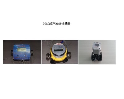 东澳能源技术服务(大连)股份有限公司 精准计量技术服务的行业先锋