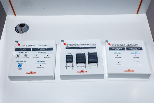 以创新与匠心为翼，村田于慕尼黑电子展呈现计量技术服务的全产品生态